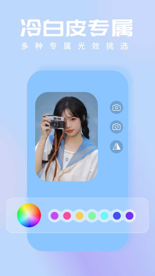小熊自拍补光灯