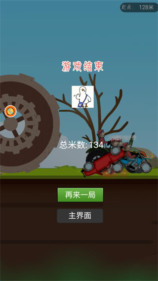 小小车手大冒险最新版下载v4.7.30