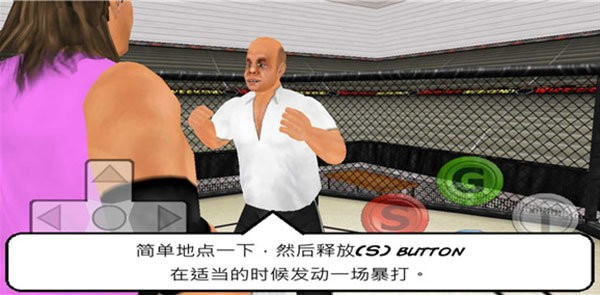 摔跤战士汉化版下载v1.160