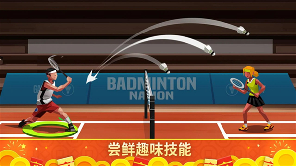 羽毛球高高手手游下载v6.3.1.408.405.1129