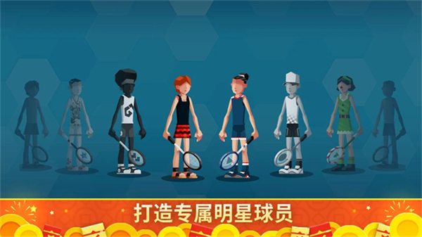 羽毛球高高手手游下载v6.3.1.408.405.1129