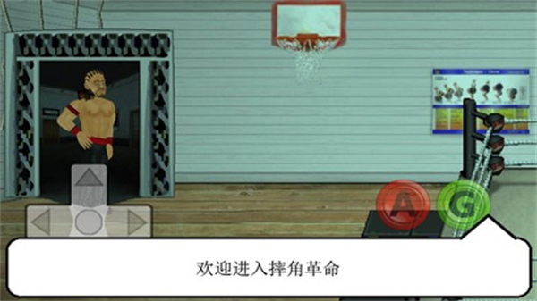 摔角革命汉化版下载v2.040