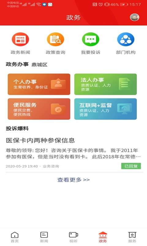 鼎级传媒