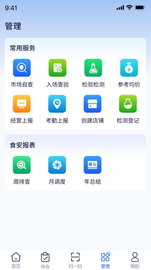 慧市助手
