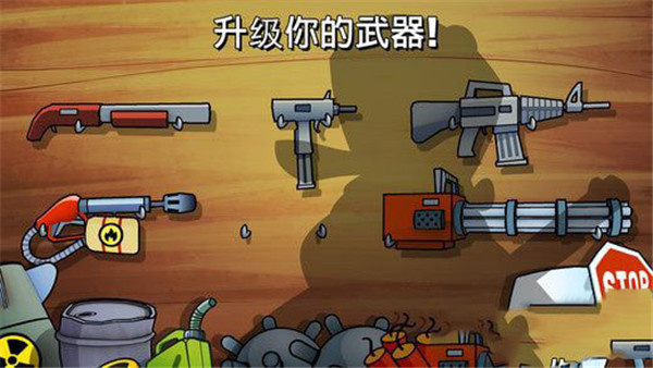 沼泽激战手机版下载安装v4.6.5.0