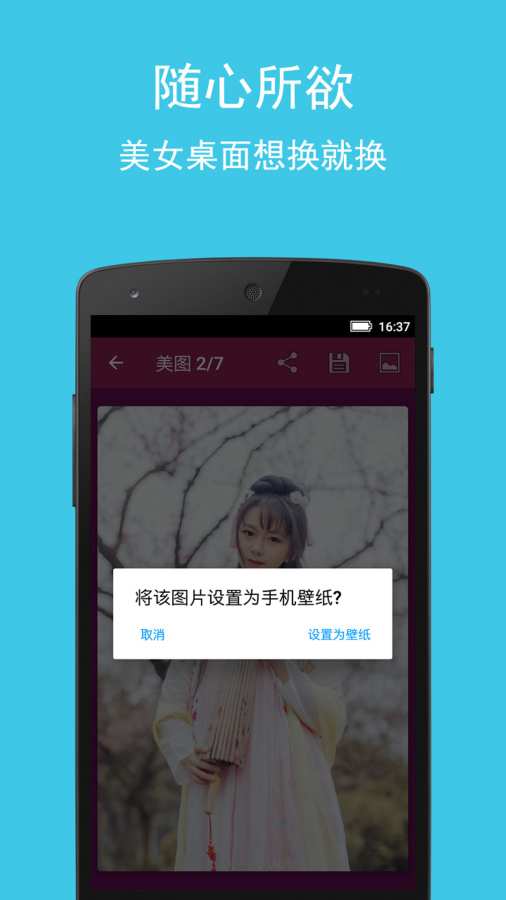 美女图集大全