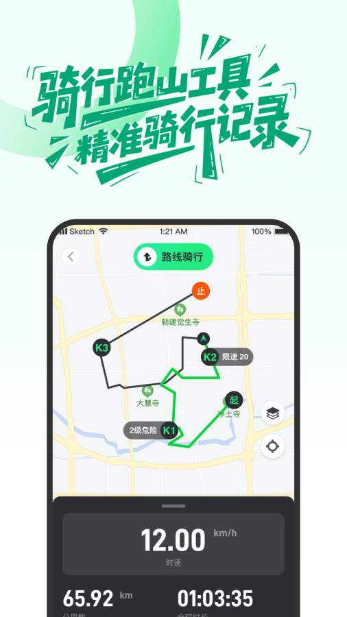 摩友
