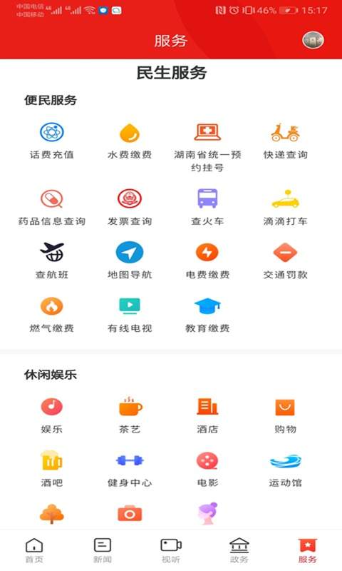 鼎级传媒
