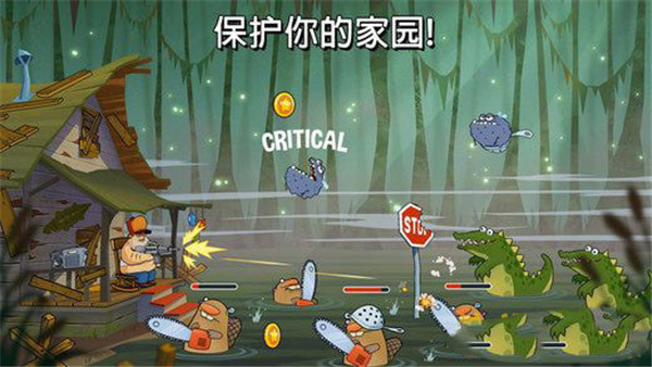 沼泽激战手机版下载安装v4.6.5.0