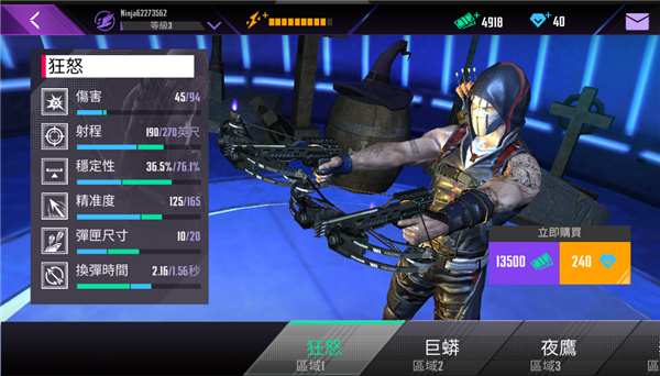 忍者信条无限钞票版下载安装v4.3.0