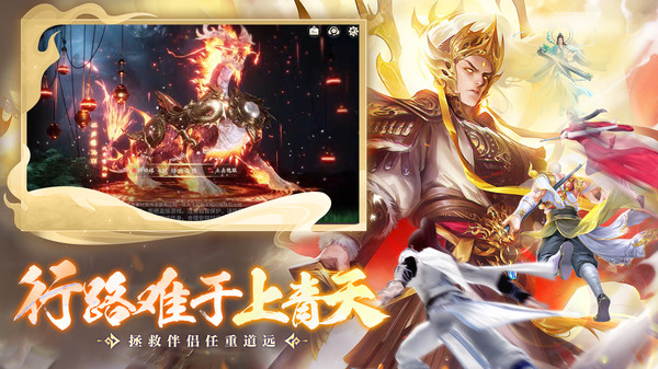 九幽仙域最新版下载v1.2.1