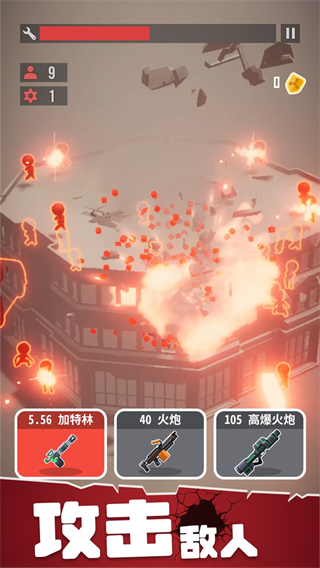 战斗直升机模拟器内置作弊菜单下载v0.0.1