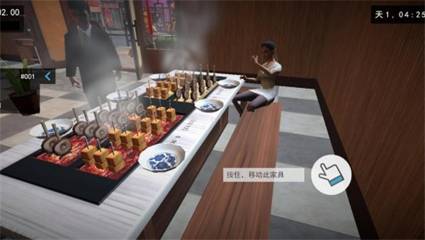 我的关东煮小铺无限钞票版下载v9.0