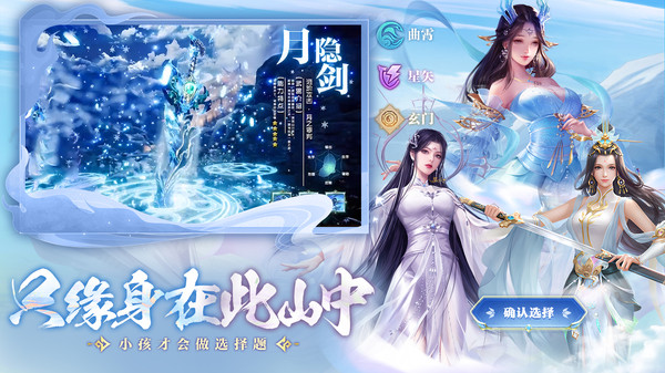 九幽仙域最新版下载v1.2.1