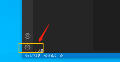 Vscode自定义终端类型_终端类型设置指南