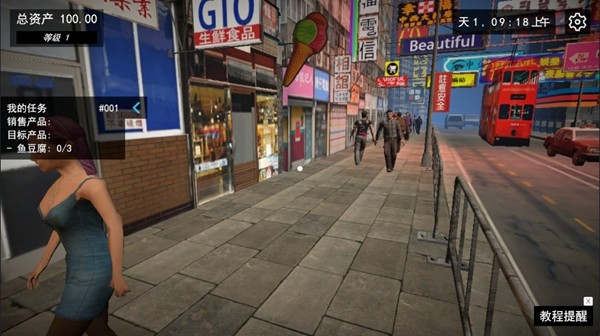 我的关东煮小铺无限钞票版下载v9.0