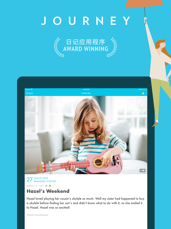 Journey_日记笔记