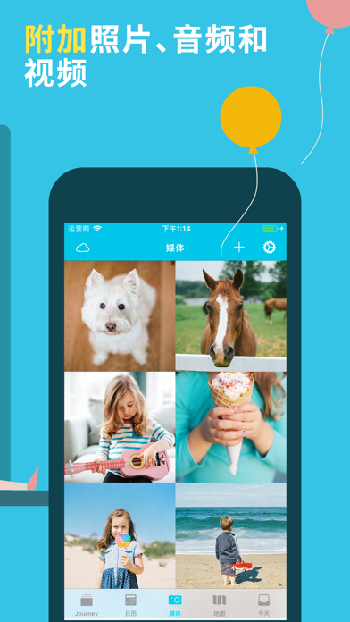 Journey_日记笔记