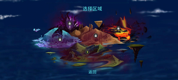 拯救光界游戏下载v1.300