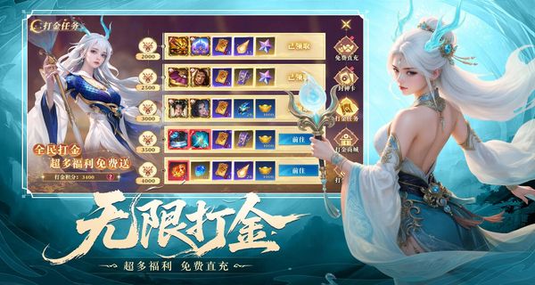 御兽遮天最新版本下载v24091917