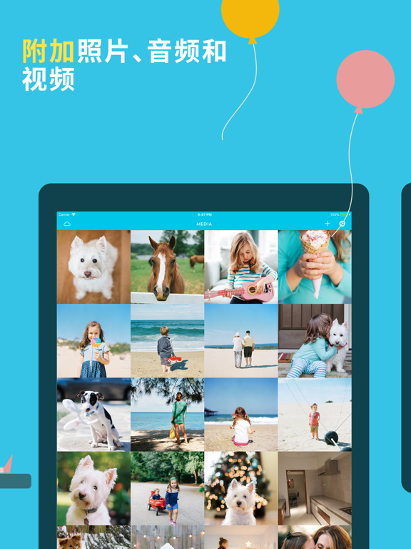 Journey_日记笔记