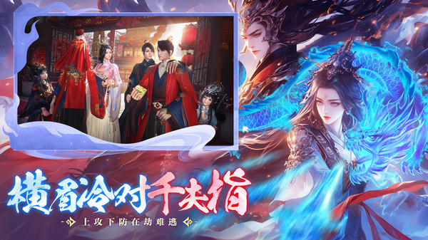 九幽仙域最新版下载v1.2.1