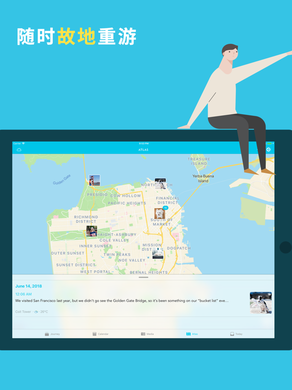 Journey_日记笔记