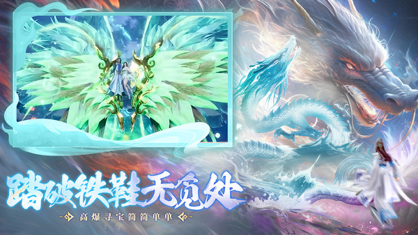 九幽仙域最新版下载v1.2.1