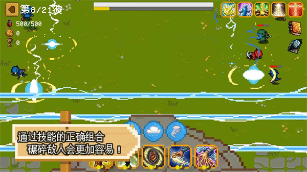 碾碎它们内置作弊菜单下载v0.8