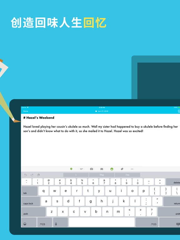 Journey_日记笔记