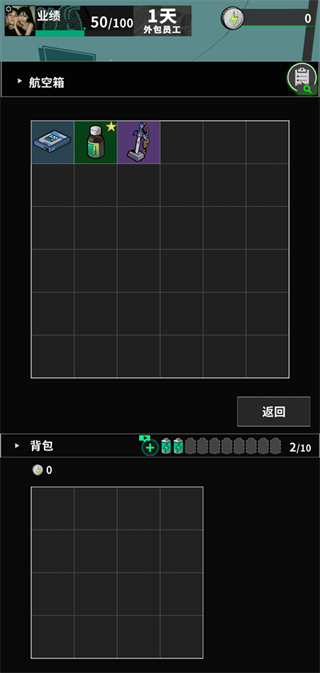 我在末日当牛马下载无广告v0.16.0