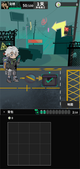 我在末日当牛马下载无广告v0.16.0