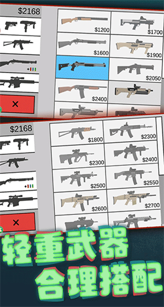 像素射击世界免广告版下载v1.0.36