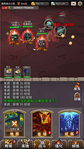 英雄爱挂机内置mod菜单最新版下载v5.3