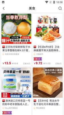 开心省