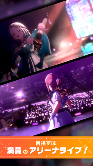 学园偶像大师中文汉化版下载v2.6.1