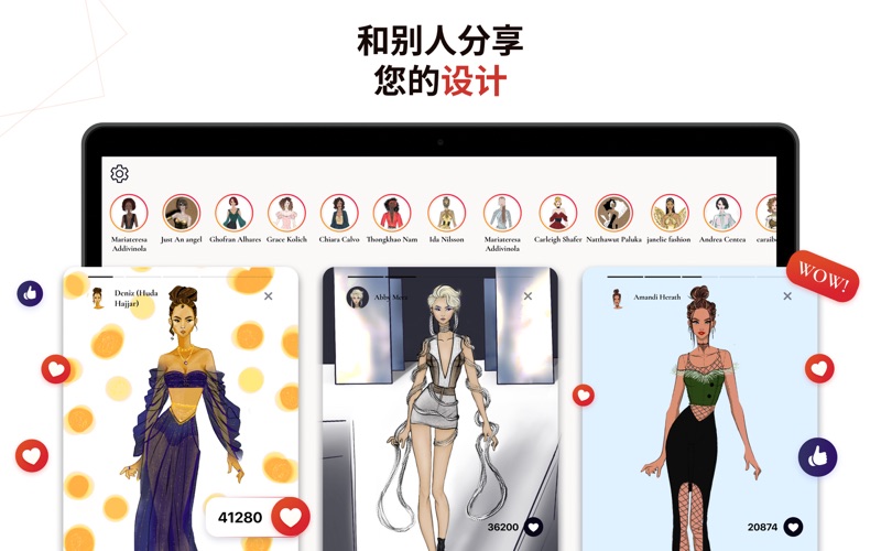 高级服装设计虚拟穿搭试衣间