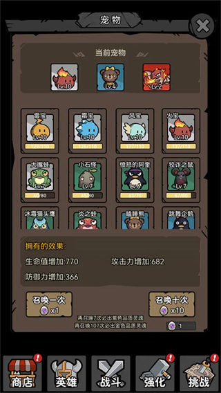 超级转职系统内置作弊菜单下载v1.39