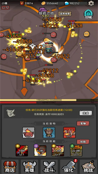 超级转职系统内置作弊菜单下载v1.39