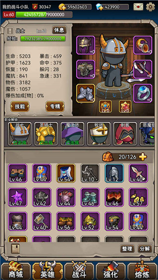 英雄爱挂机内置mod菜单最新版下载v5.3