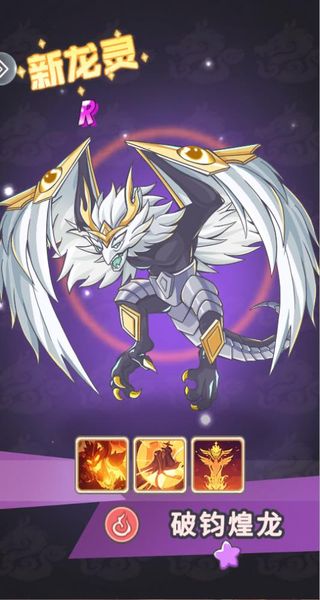 追妖记最新版下载v1.1.70