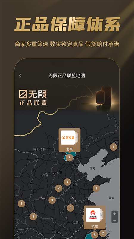 巽风数字世界