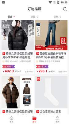 开心省