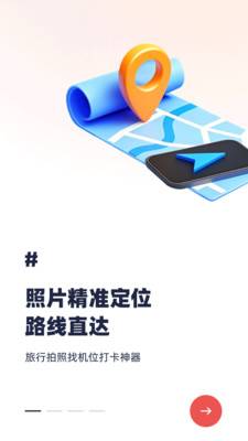 蚂蚁摄影