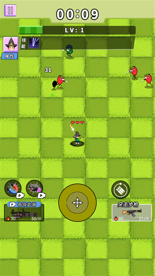 超级突围正版手游下载安装v1.0