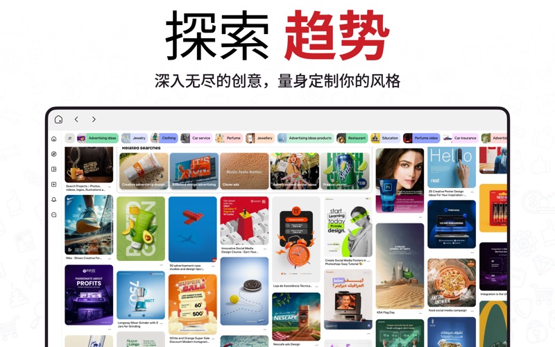 保存PinPinterest专用应用