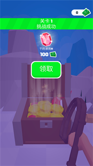 皮鞭大师功能菜单下载v1.1.0