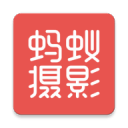 蚂蚁摄影
