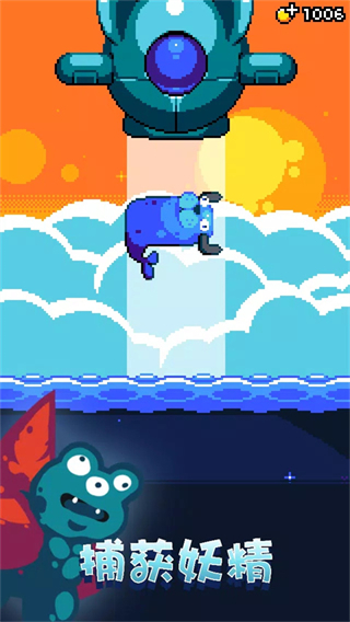 妖精组合无限钻石下载v1.3.5