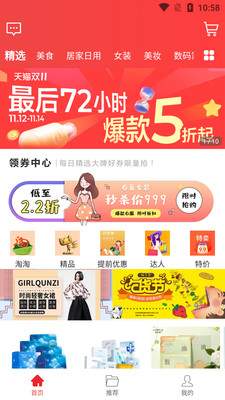 开心省